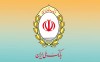 تمام اقساط تسهیلات بانکی را با بام پرداخت کنید